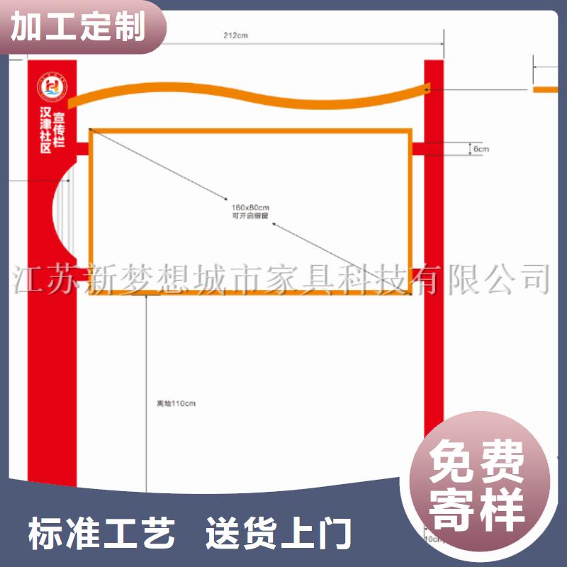 防雨宣传栏口碑好拒绝差价