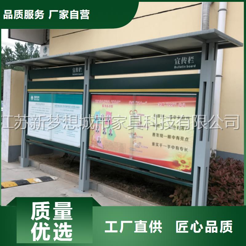 阅报栏厂家供应国标检测放心购买