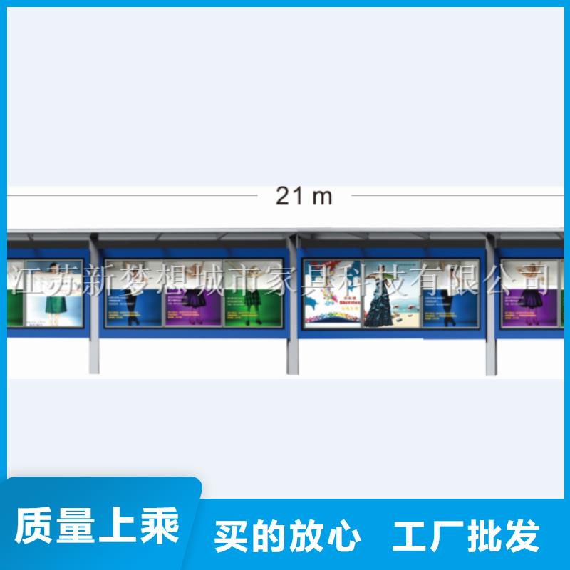 党建宣传栏供应商当地生产厂家