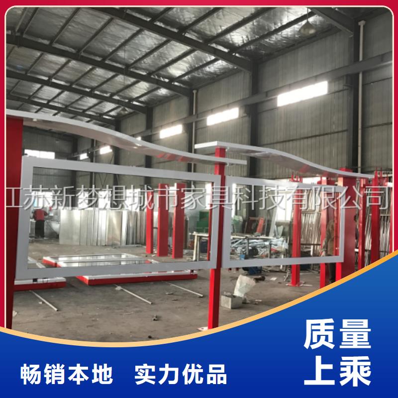 文化宣传栏质量放心同城品牌