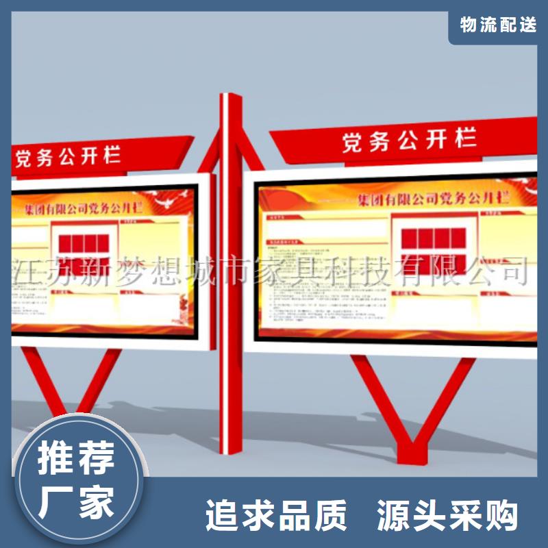液压开启宣传栏质量放心源厂供货