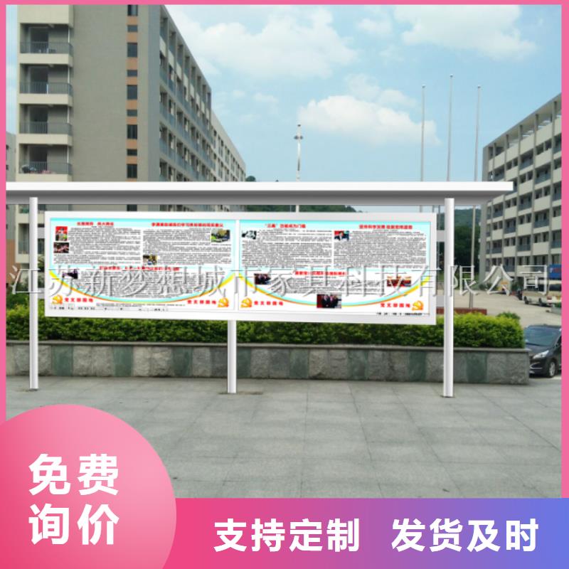 公司宣传栏批发工厂现货供应