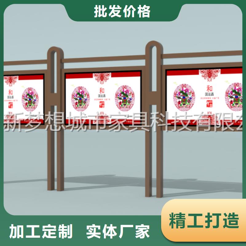 ​文化宣传栏供应种类丰富