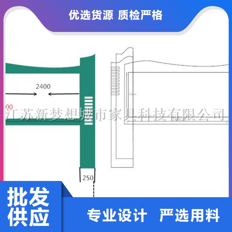 美丽乡村建设宣传栏货真价实精品优选