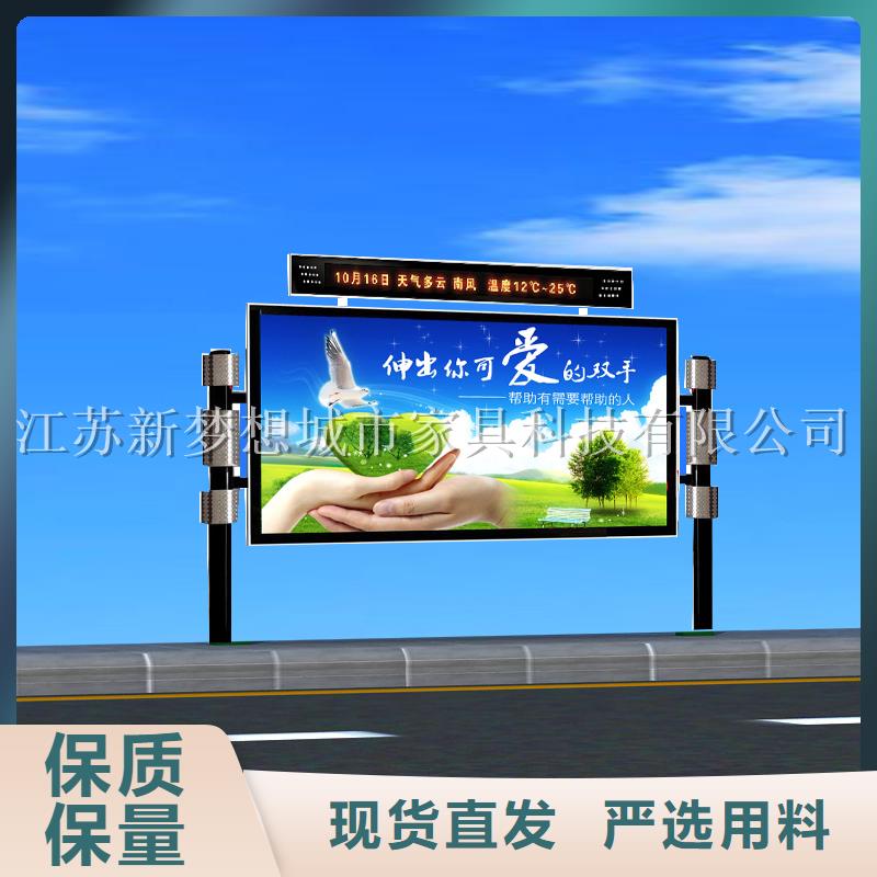 太阳能滚动灯箱实力老厂欢迎新老客户垂询