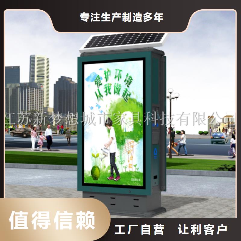 太阳能灯箱批发零售同城生产厂家