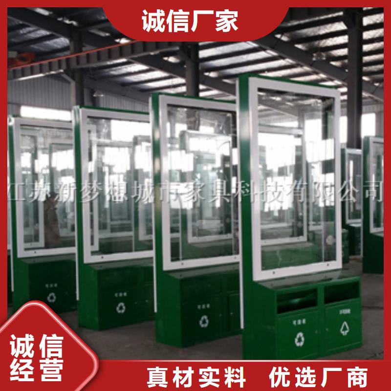 新款广告垃圾箱量大从优保质保量