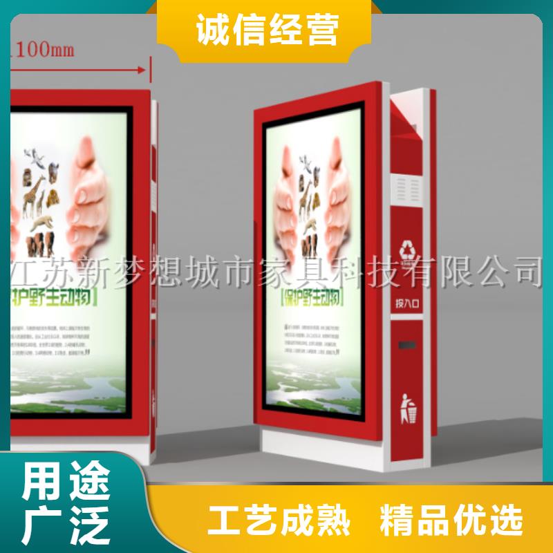 小区太阳能广告垃圾箱中心多种款式可随心选择