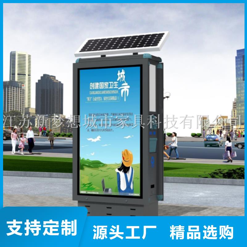社区太阳能广告垃圾箱图片认准大品牌厂家