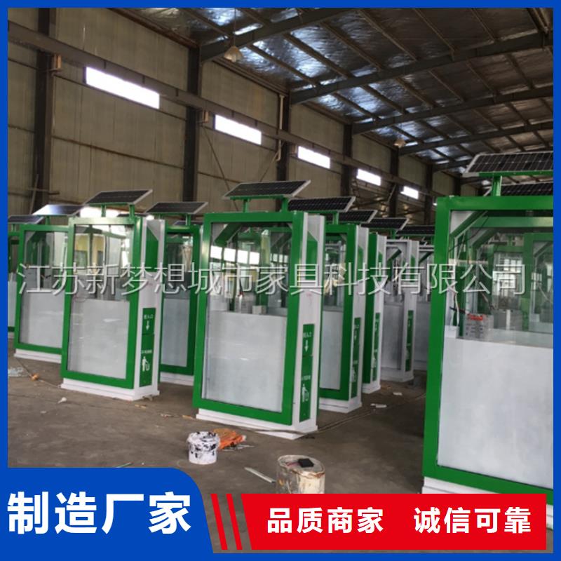 太阳能垃圾桶现货报价本地经销商