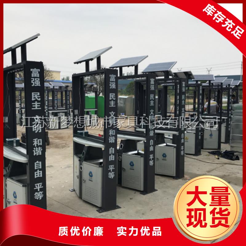新款太阳能广告垃圾箱现货价格本地厂家