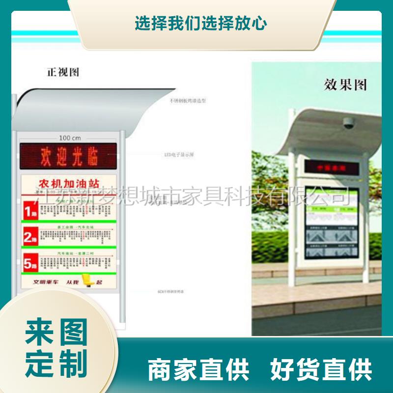 社区广告垃圾箱欢迎来电打造行业品质