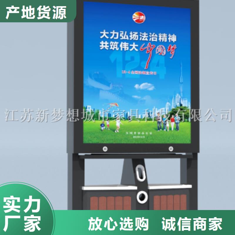 小区太阳能广告垃圾箱承诺守信质量层层把关