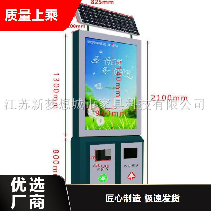 小区广告垃圾箱欢迎订购同城生产商