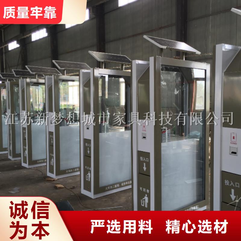 太阳能垃圾桶在线咨询批发价格