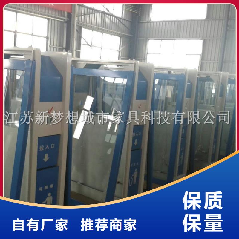 太阳能广告垃圾箱发货及时主推产品