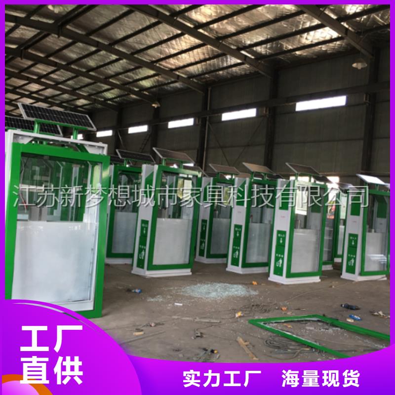 社区太阳能广告垃圾箱厂家适用场景