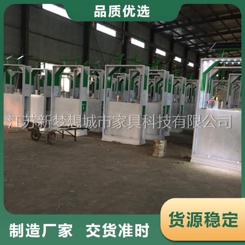 太阳能广告垃圾箱源头厂家一手货源