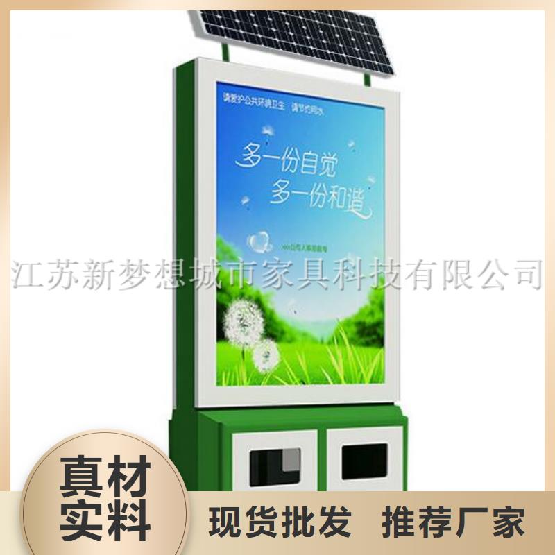 广告垃圾桶实力雄厚放心选购