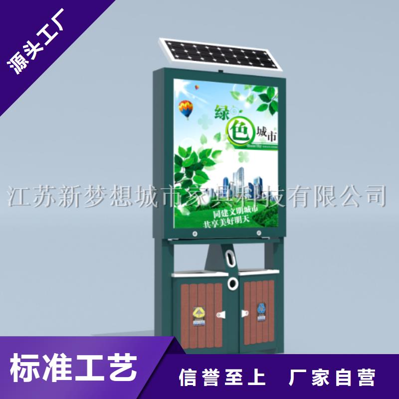 广告垃圾箱品牌厂家本地品牌