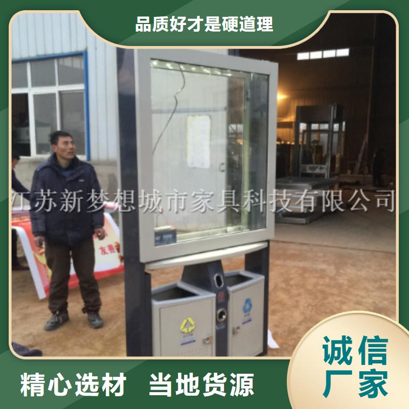 街道太阳能广告垃圾箱来电咨询同城供应商