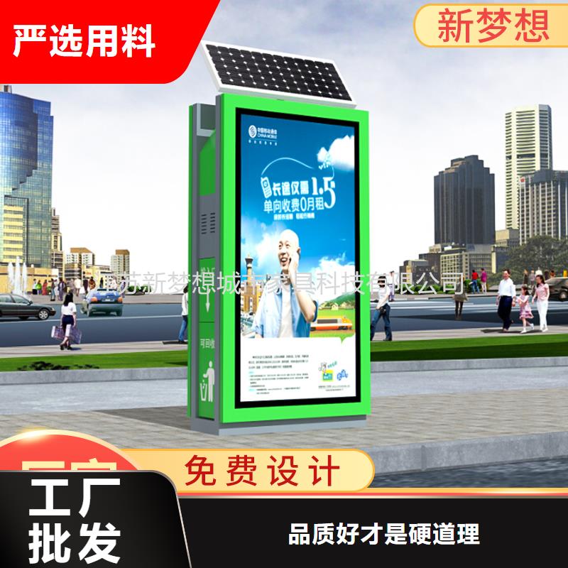 新款广告垃圾箱批发价源头厂家量大价优