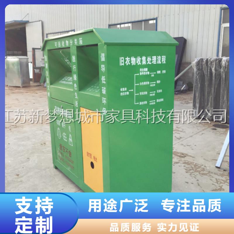 镀锌板回收箱实力老厂销售的是诚信