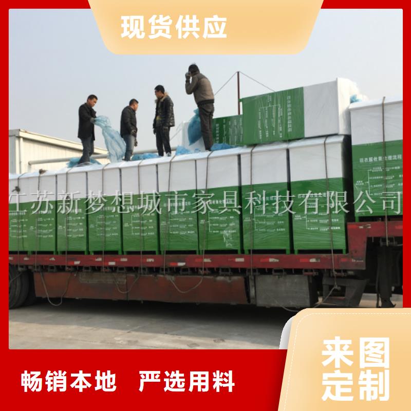 太阳能旧衣回收箱施工队伍厂家定制