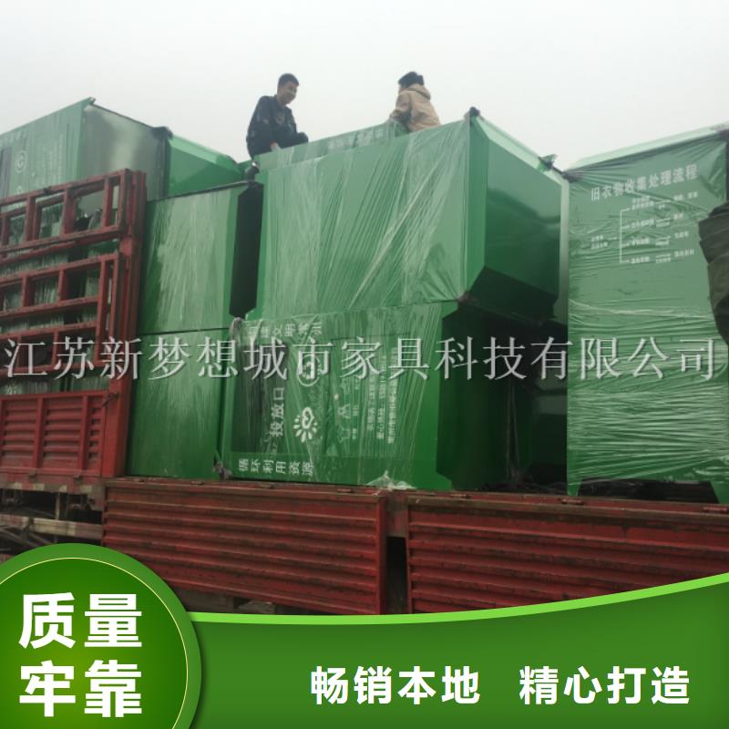太阳能旧衣回收箱质保一年价格实在