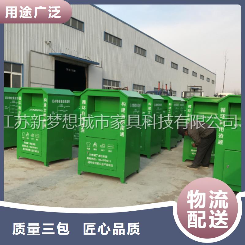 出口旧衣回收箱生产基地颜色尺寸款式定制