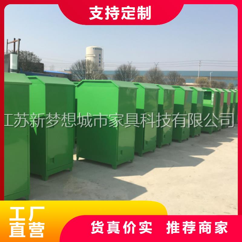 旧衣服回收箱放心选择现货销售