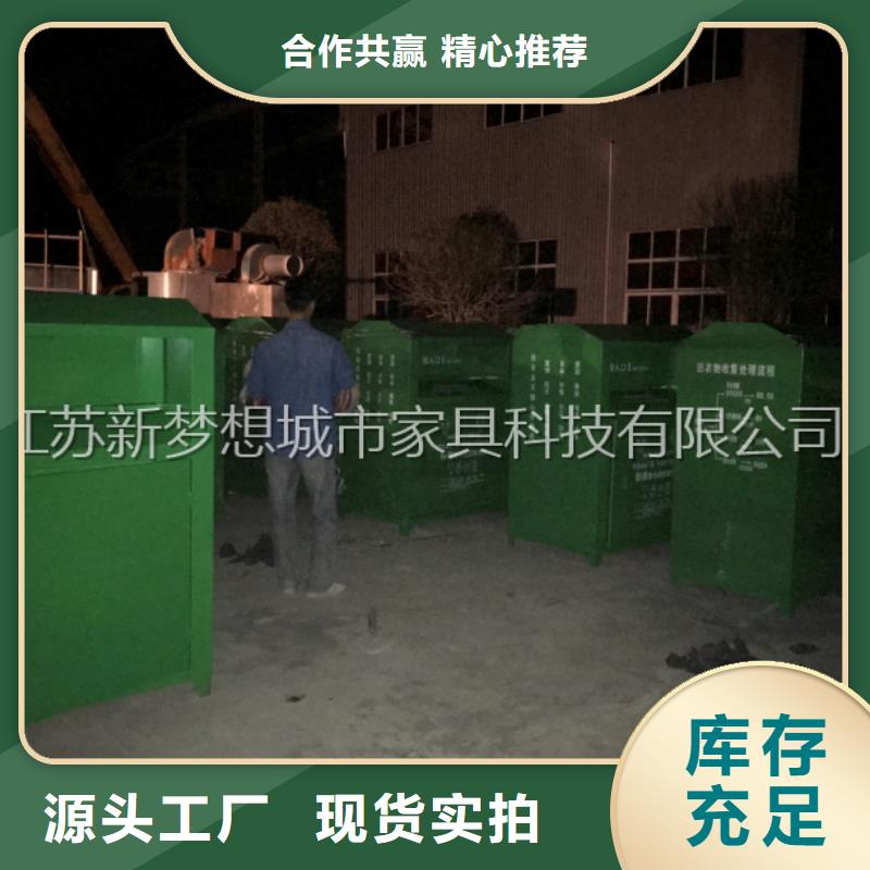 快递回收箱厂家海量货源
