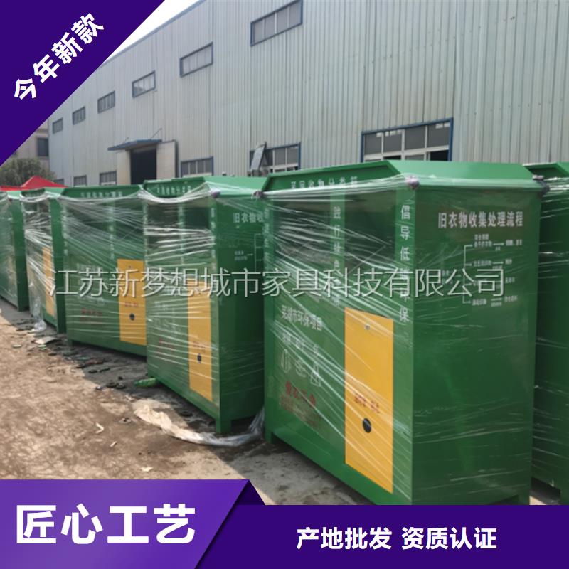 旧衣服回收箱型号齐全本地厂家