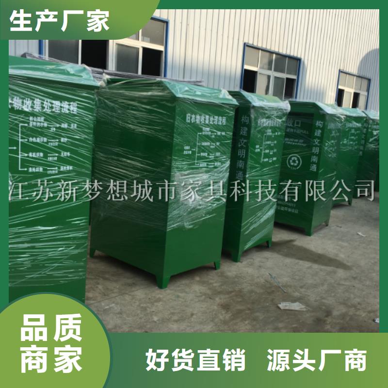 绿色回收箱无中间商厂家直销