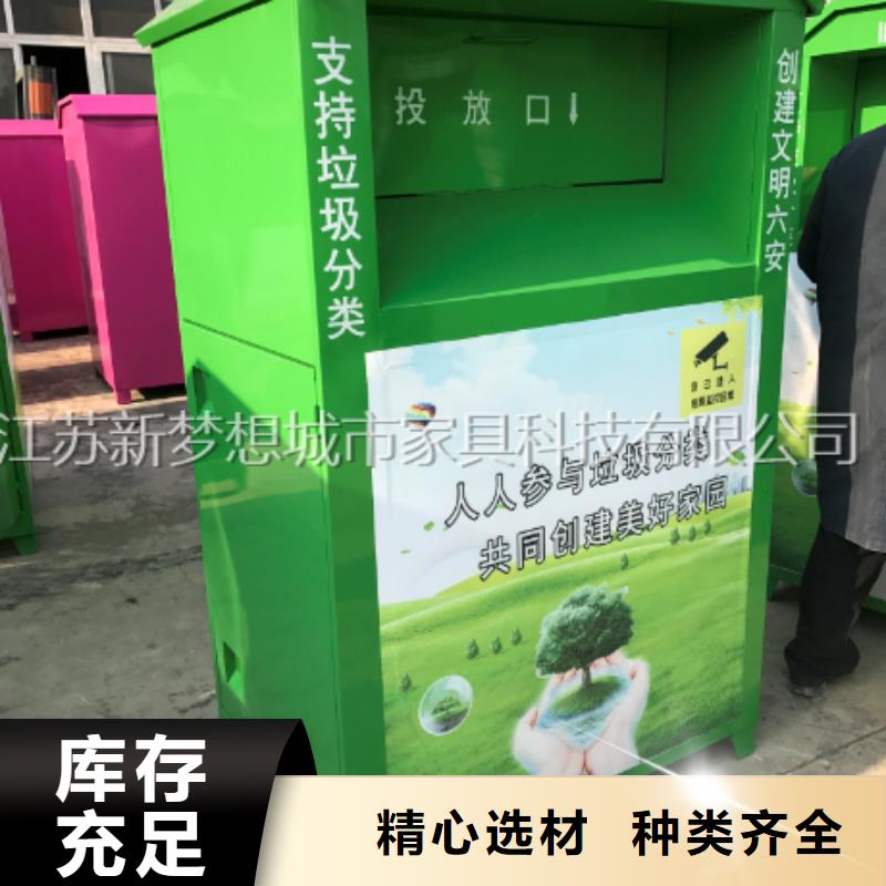 镀锌板回收箱可定制好厂家有担当