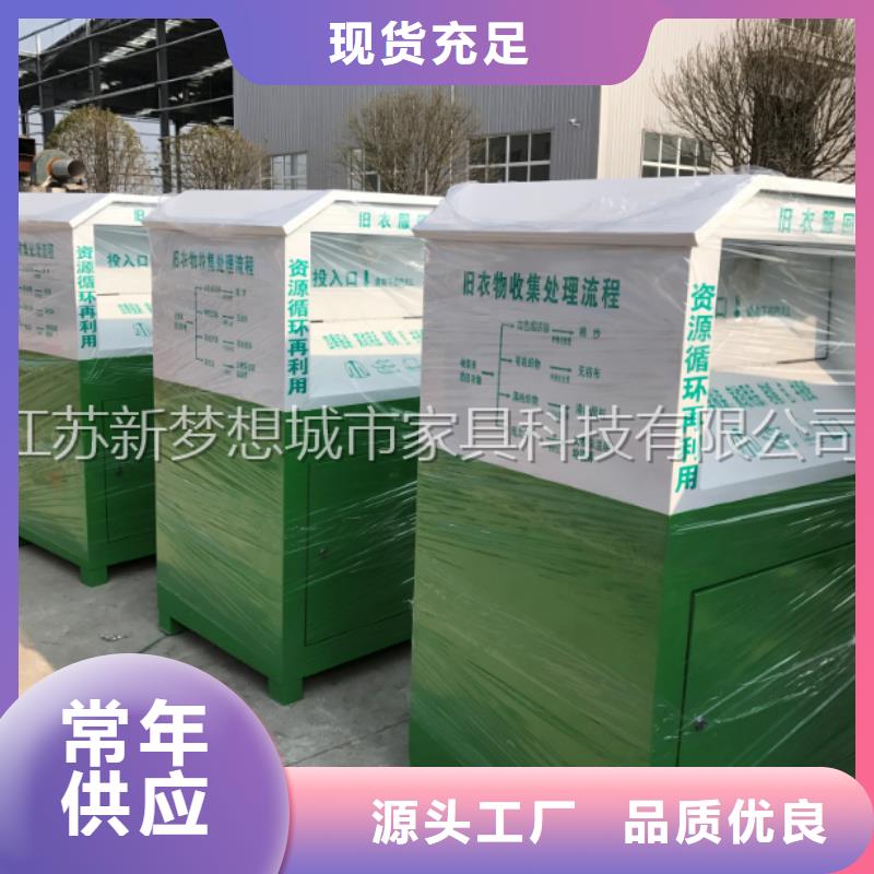快递回收箱近期行情同城公司
