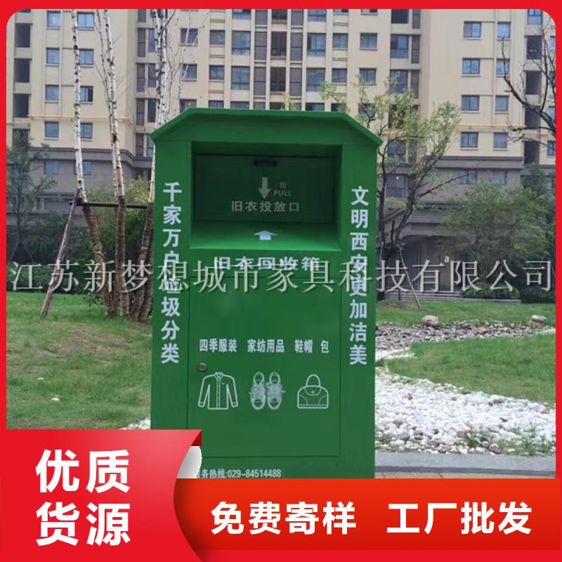 出口旧衣回收箱询问报价专注细节专注品质