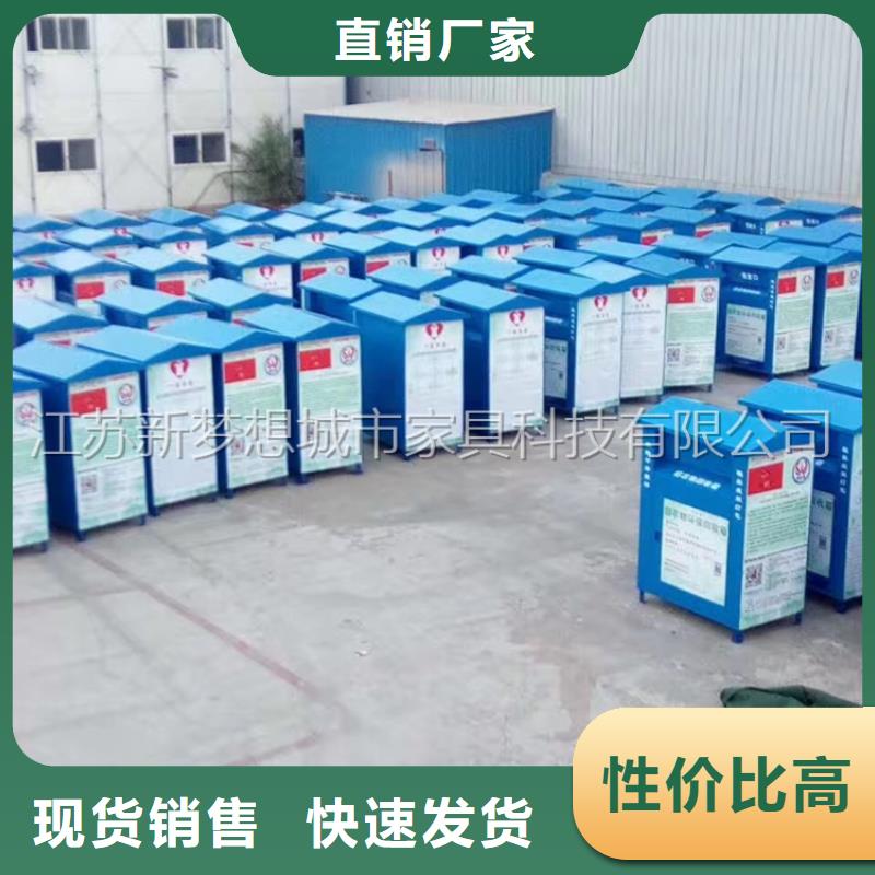 快递回收箱采购价格多种规格可选