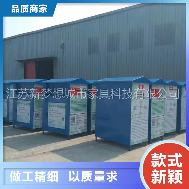 爱心回收箱实体厂家当地供应商