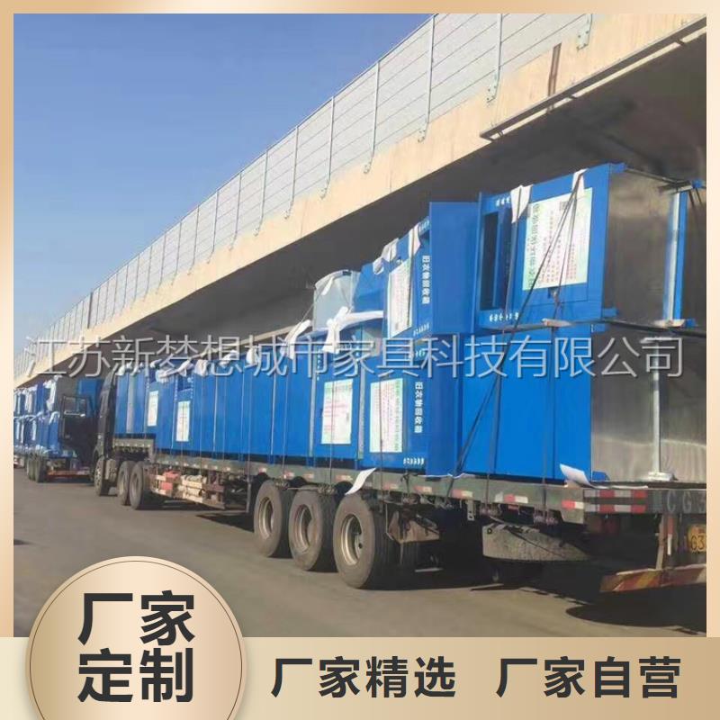旧衣服回收箱生产基地拒绝差价
