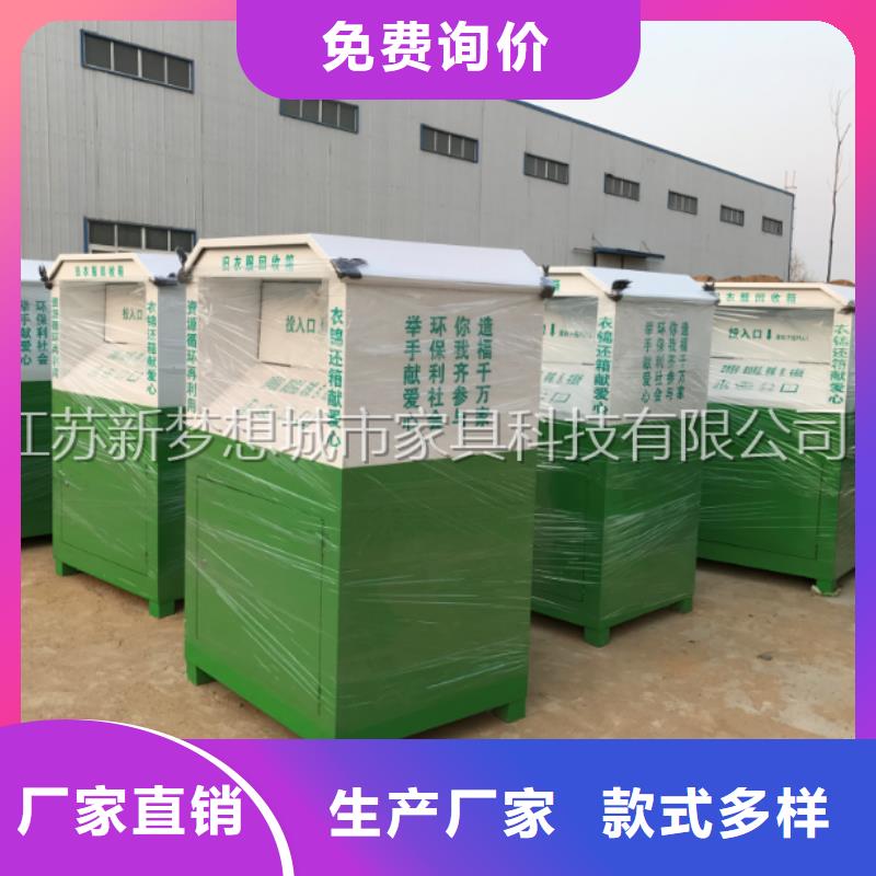 绿色回收箱靠谱厂家厂家直营