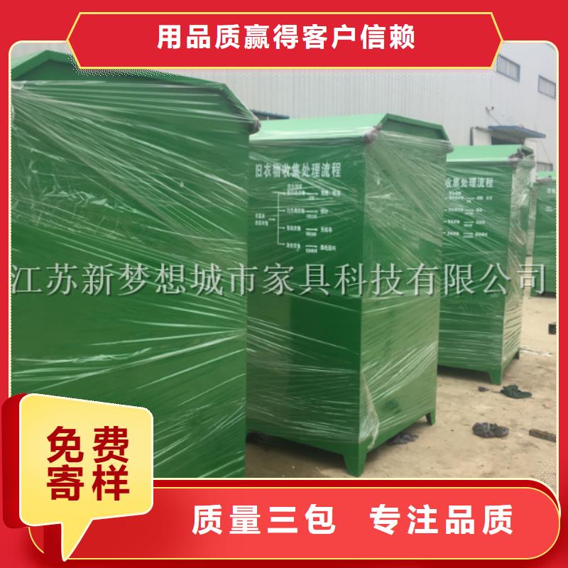 出口旧衣回收箱上门服务厂家