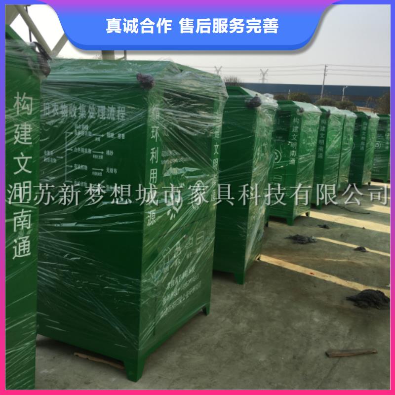 太阳能旧衣回收箱批发无中间商厂家直销