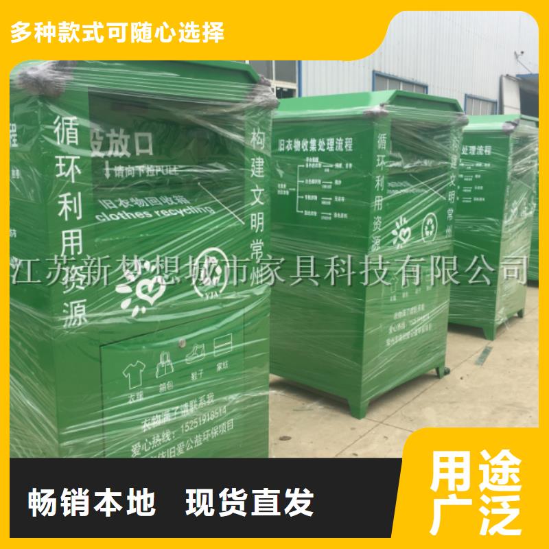 镀锌板回收箱欢迎咨询根据要求定制