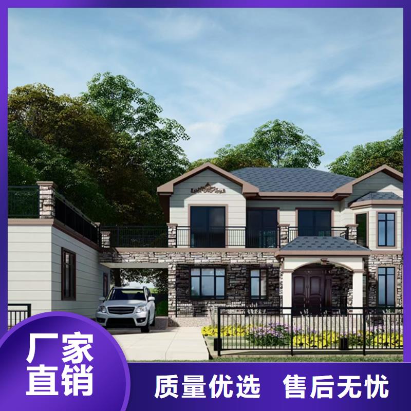 小型自建房施工精选货源