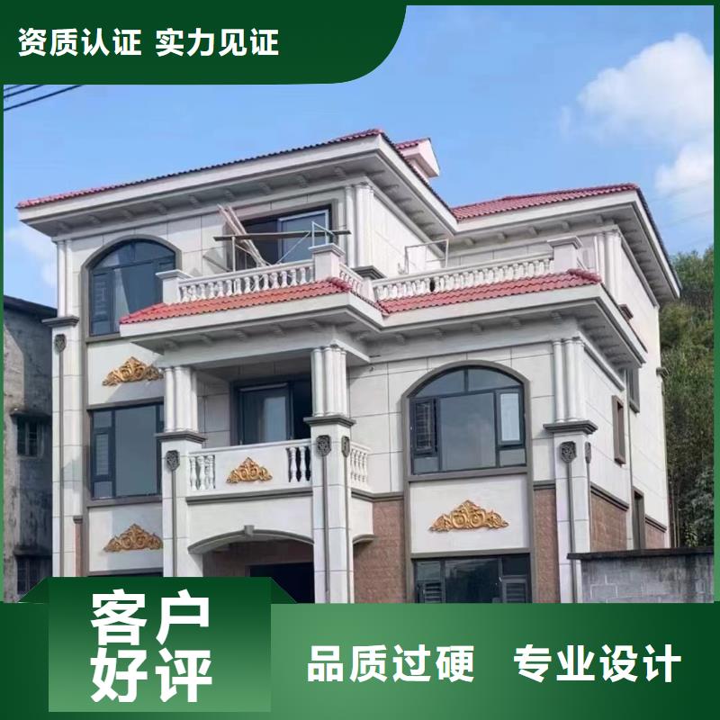 北京四合院小型自建房网源厂直销