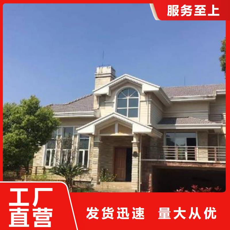 新式四合院乡下自建房能住多久自有厂家