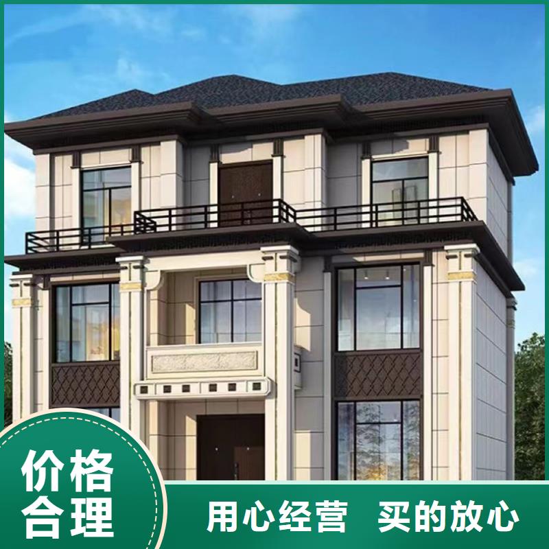 农村自建别墅自建房屋小型自建房好吗质量三包