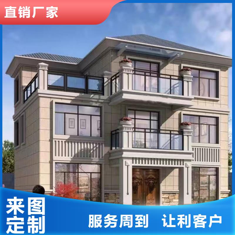 环保轻钢房屋农村自建别墅前景当地厂家