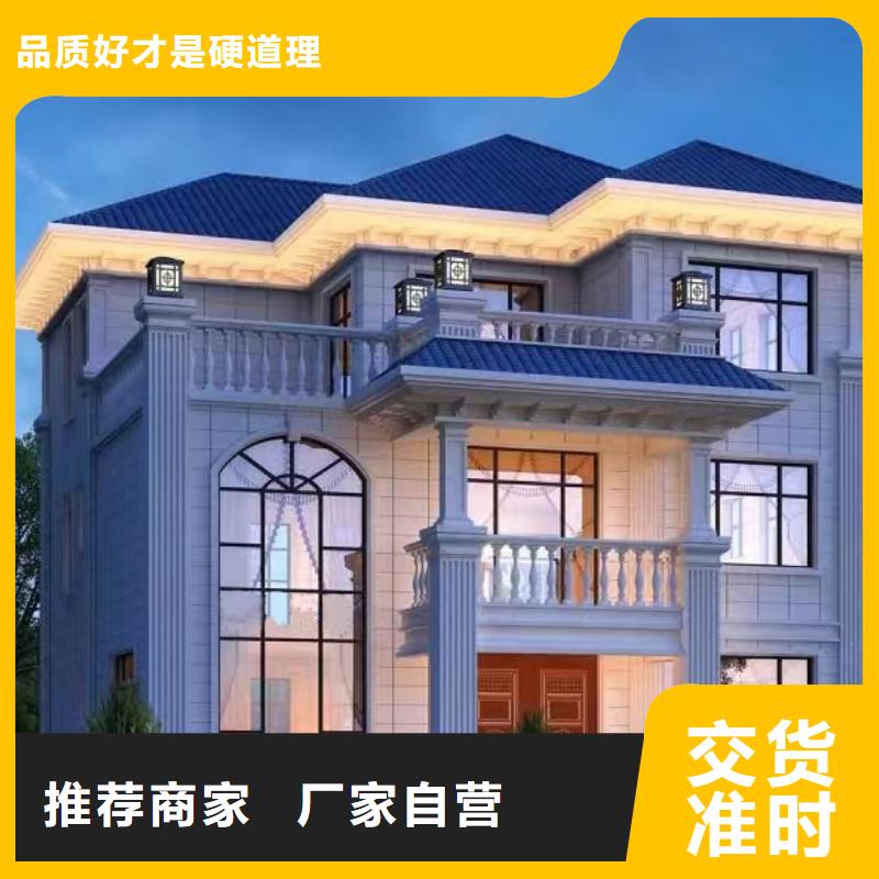 乡村自建别墅老家建房好还是砖混的好同城品牌